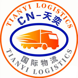CN-天奕国际物流