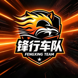 China"FengXing"Team☆中国锋行车队
