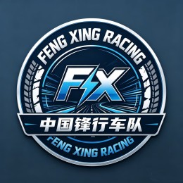 全屏查看图片 China"FengXing"Team☆锋行车队 Logo
