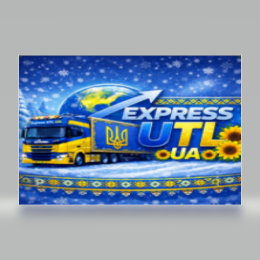 Express UTL UA