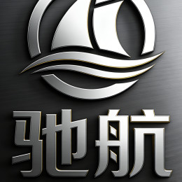 China Chi Hang Fleet｜中国驰航车队
