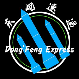 [CN]DongFeng Express
