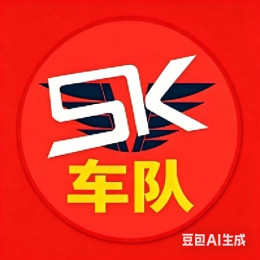 China SK Team 中国SK车队