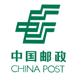 【China Post】中国邮政
