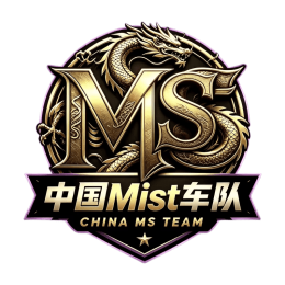 中国Mist车队